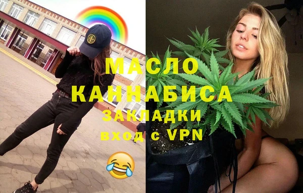 круглые Белокуриха