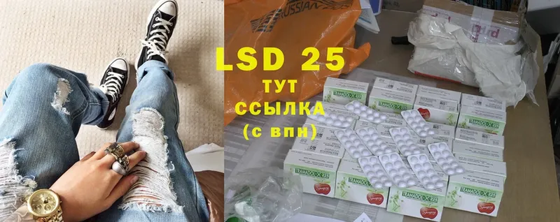 Лсд 25 экстази ecstasy  хочу наркоту  Дальнереченск 